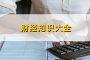 建材行业授信：风险与机遇并存的资金策略